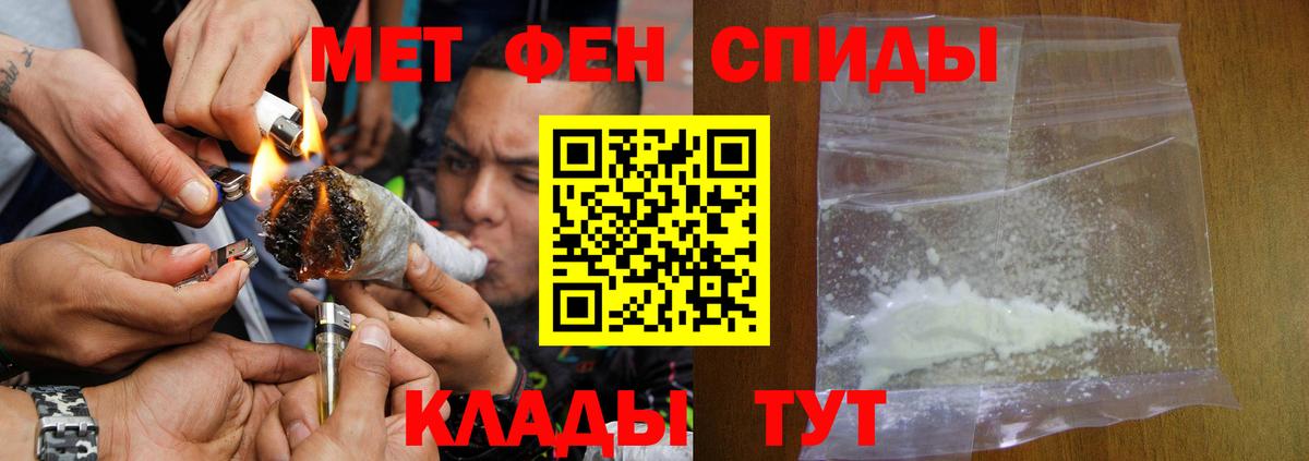 Амфетамин  Вход с VPN  Приморско-Ахтарск  АМФ  АМФЕТАМИН 98% 