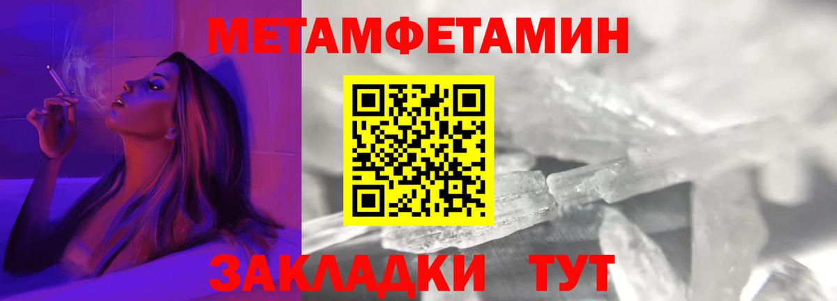 АМФЕТАМИН 97% Приморско-Ахтарск