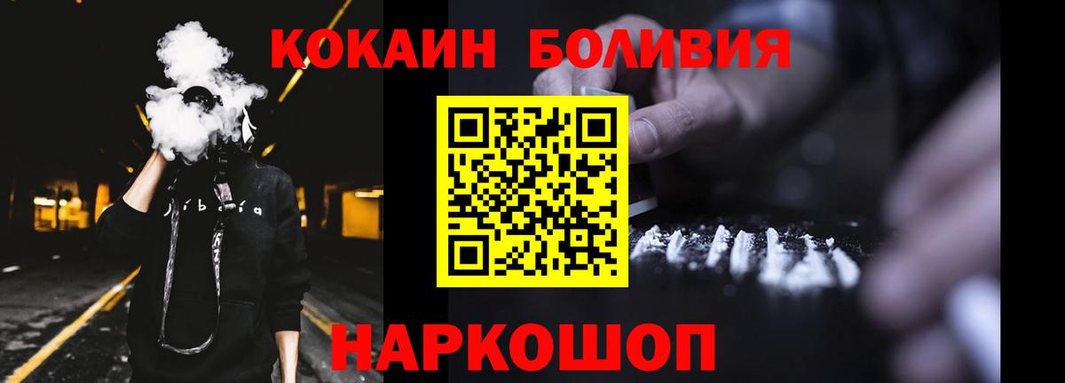 КОКАИН Fish Scale Приморско-Ахтарск