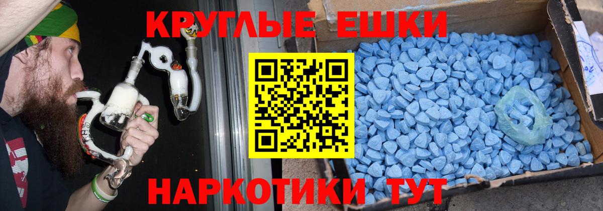 Приморско-Ахтарск  ЭКСТАЗИ бентли  ЭКСТАЗИ  ЭКСТАЗИ Philipp Plein  Вход с VPN 