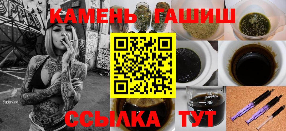Гашиш Ice-O-Lator  Гашиш  Приморско-Ахтарск  Вход с VPN  ГАШ хэш 
