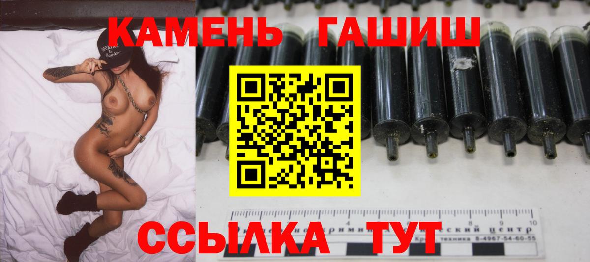 ГАШИШ гарик Приморско-Ахтарск