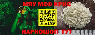 синтетический гашиш Ставрополь