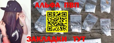 амфетамин Старая Купавна