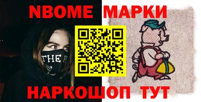 синтетический гашиш Ставрополь