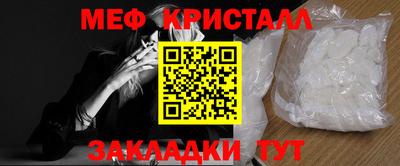 таблы Среднеуральск