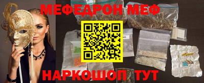 синтетический гашиш Ставрополь