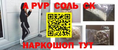 амфетамин Старая Купавна