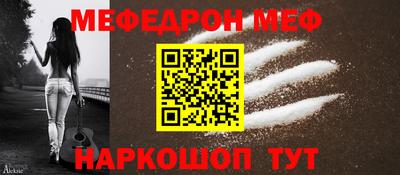 синтетический гашиш Ставрополь