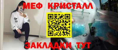 амфетамин Старая Купавна