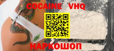 синтетический гашиш Ставрополь