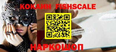 синтетический гашиш Ставрополь