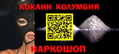 синтетический гашиш Ставрополь