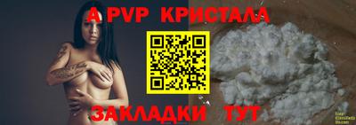 амфетамин Старая Купавна