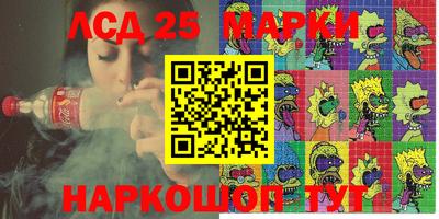 таблы Среднеуральск