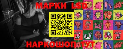 амфетамин Старая Купавна