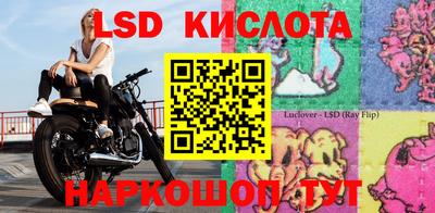 таблы Среднеуральск