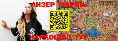 амфетамин Старая Купавна