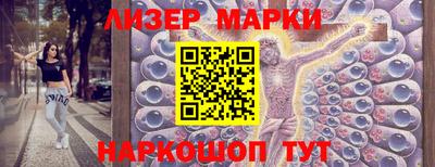 синтетический гашиш Ставрополь