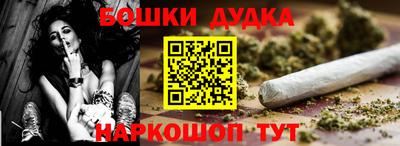амфетамин Старая Купавна