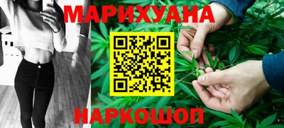 синтетический гашиш Ставрополь