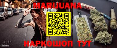 синтетический гашиш Ставрополь