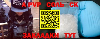 амфетамин Старая Купавна