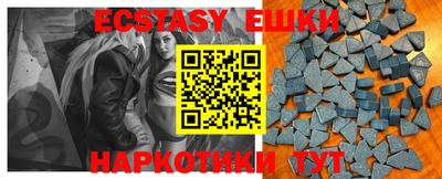 амфетамин Старая Купавна
