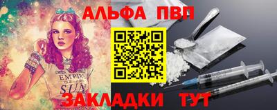 трава Татарск