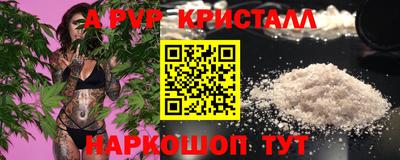 синтетический гашиш Ставрополь
