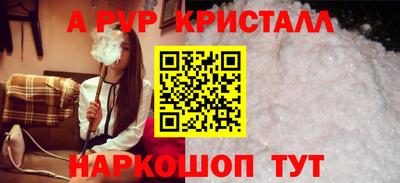 амфетамин Старая Купавна