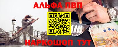 синтетический гашиш Ставрополь