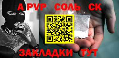 амфетамин Старая Купавна
