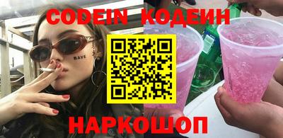 синтетический гашиш Ставрополь