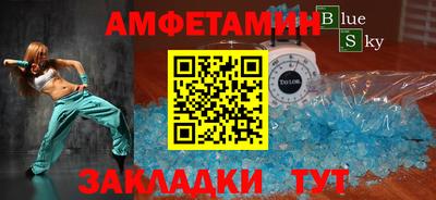 таблы Среднеуральск