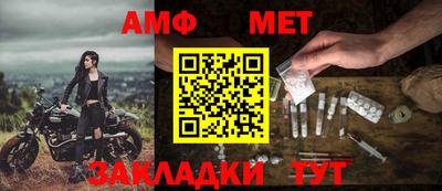 синтетический гашиш Ставрополь