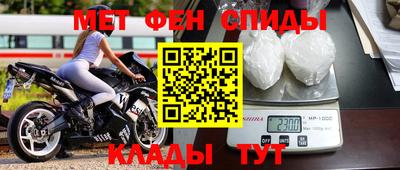 амфетамин Старая Купавна
