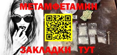 таблы Среднеуральск