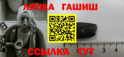 трава Татарск