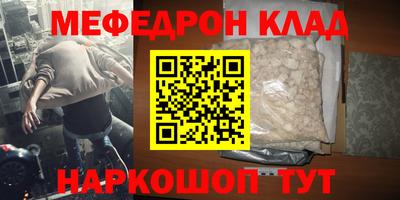 таблы Среднеуральск