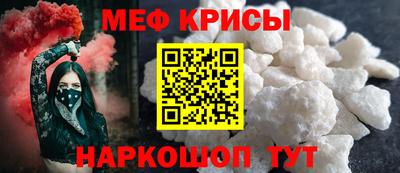 амфетамин Старая Купавна