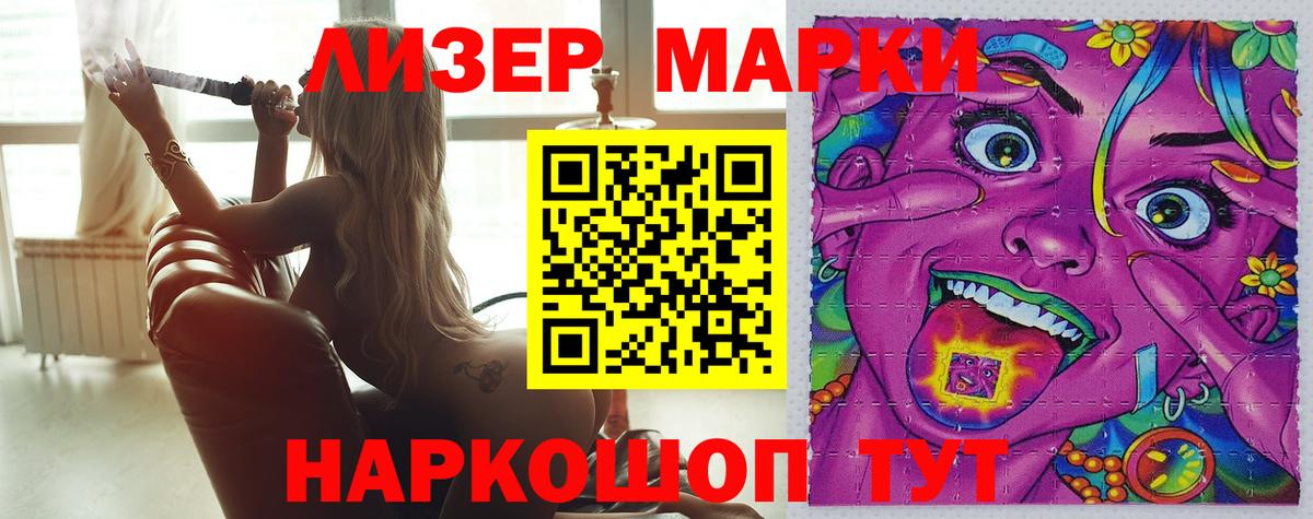 Приморско-Ахтарск  Альфа ПВП СОЛЬ   МАРИХУАНА  Амфетамин кристаллы  Вход с VPN  ГАШИШ  ГАШ  Меф МЯУ МЯУ кристаллы 