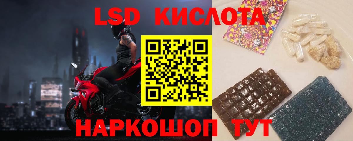 Приморско-Ахтарск  ссылка на мегу ТОР  LSD-25 экстази  Вход с VPN  Лсд 25 экстази ecstasy  ЛСД экстази ecstasy 