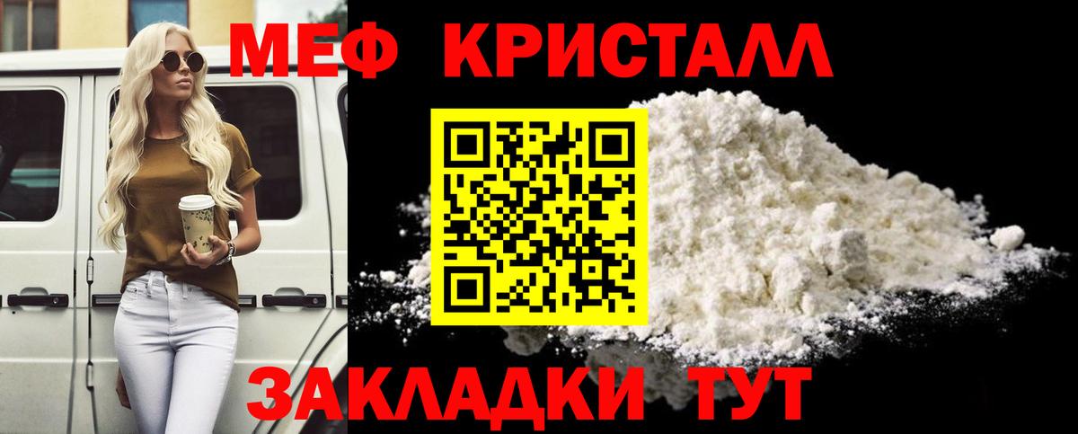 МЕФ Приморско-Ахтарск