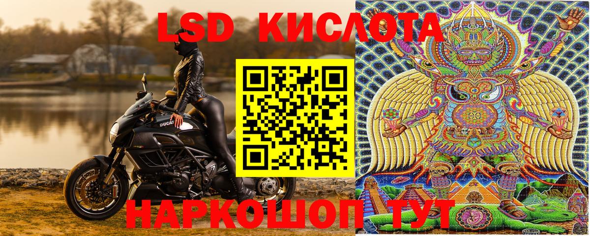 Наркотические марки 1500мкг Приморско-Ахтарск